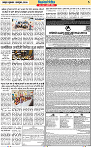 Newspaper Publication 1